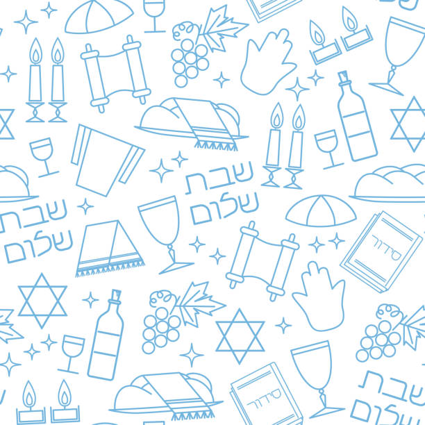 субботние символы бесшовный узор. - shabbat shalom stock illustrations