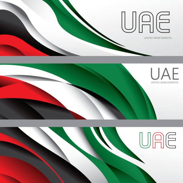 uae abstrakte flagge sammlung, vereinigte arabische emirate farbbanner (vektor-kunst) - nationalfeiertag stock-grafiken, -clipart, -cartoons und -symbole