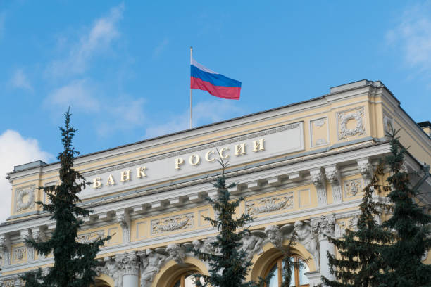 Central Bank of Russia Cetral Bank of Russia with flag russia stock pictures, royalty-free photos & images