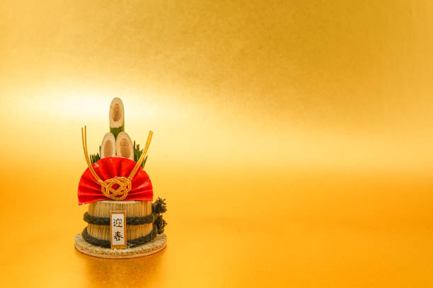 istock Kadomatsu of image (New Years card materials and New Year material) 1191298830