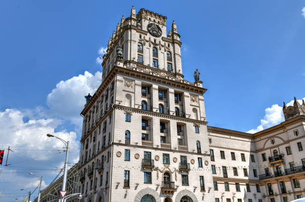 istock Gates of Minsk - Minsk, Belarus 1191353241