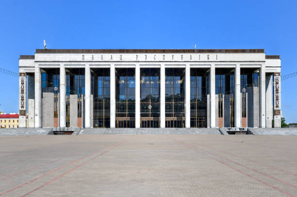 istock Building of the Republic - Minsk, Belarus 1191384207