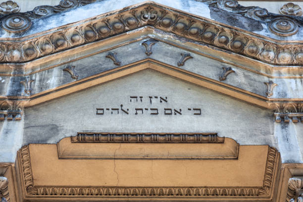 istock View of great Synagogue on Tiber 1191594490