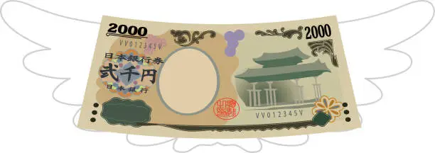 Vector illustration of Feathered Deformed Japans 2000 yen note