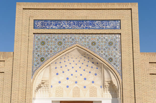 istock elements of ancient architecture of Central Asia 1191598845