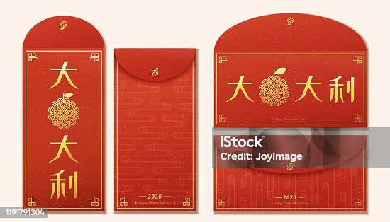 2,700+ Red Packet Illustrations, Royalty-Free Vector Graphics & Clip Art -  iStock