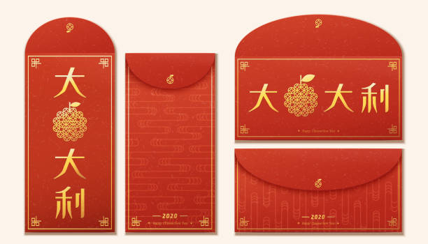 Red envelope with greeting words vector art illustration