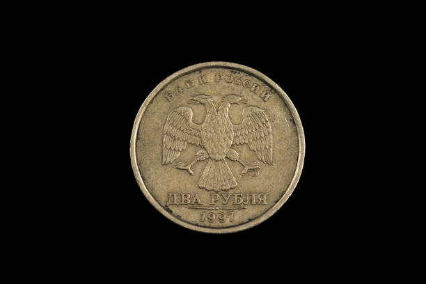 istock Russian Ten ruble Coin Isolated On A black Background 1191947808