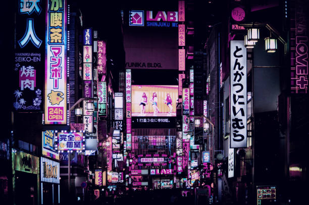 istock Shinjuku ward in Tokyo at night 1191981114
