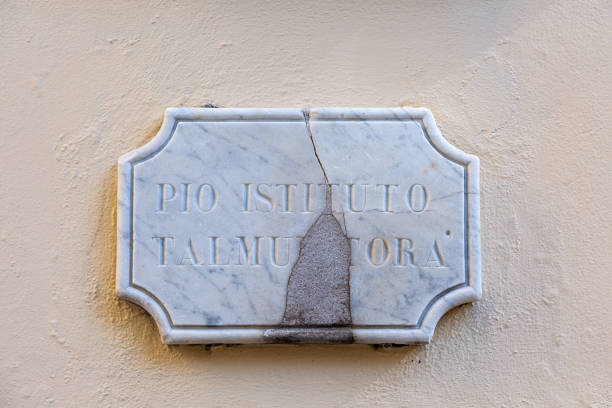 istock Stone with text on the wall of Synagogue in Rome 1192041225