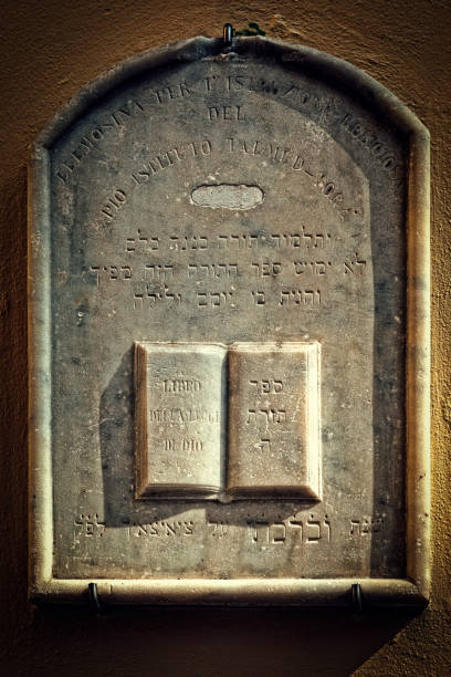 Stone with text on the wall of Synagogue in Rome, Italy