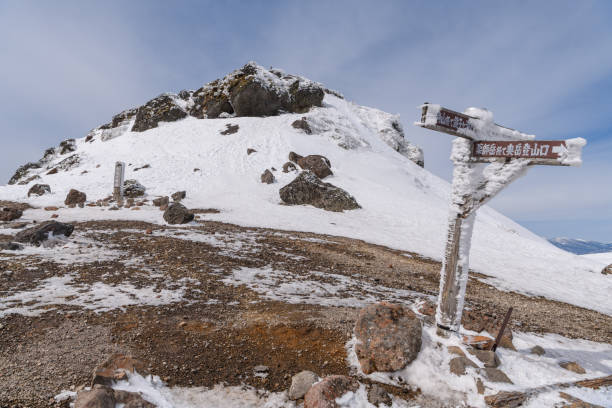 istock The mountain summit of Mt.Adatara 1192081688