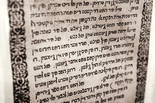 A detail of the text of an old jewish document. A page from the hebrew book.