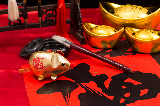 The year 2020 is the year of the rat in China, with gold COINS, ingot and the mascot of the year of the rat all heralding a New Year of prosperity and prosperity.