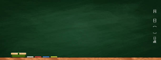 칠판 배경 - education slate blackboard communication 뉴스 사진 이미지