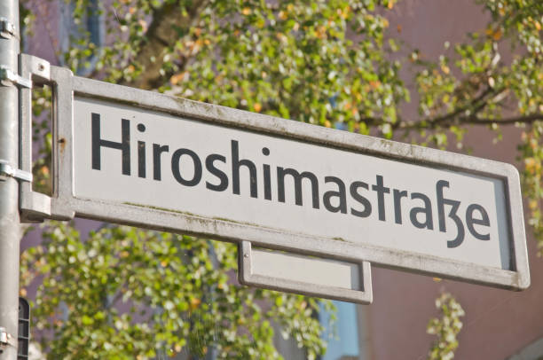 istock Directions to HiroshimaStrasse (Hiroshima Street) in Berlin - Germany 1192539394