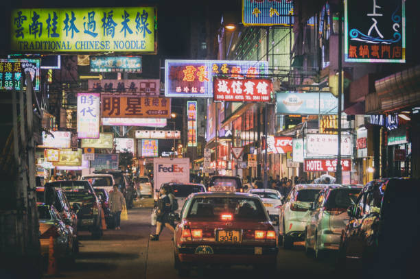 istock Street in Kowloon, Hong Kong 1192575962