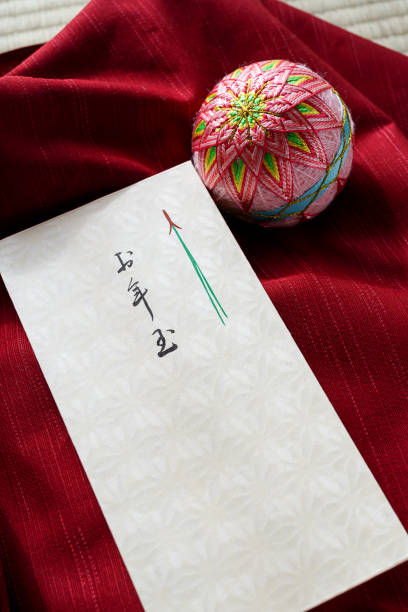 日本の「おとし玉」、新年に贈り物として贈るお金 - お年玉 ストックフォトと画像