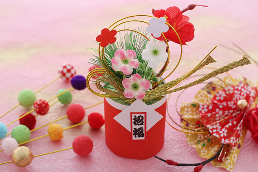 Japanese culture New Year, Kadomatsu, Shimeji, Mizuhiki, Mayutama, Kagami-an.