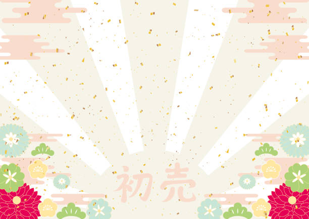 Japanese New Year background  rising sun and First sale Kanji character Japanese New Year background  rising sun and First sale Kanji character new years day stock illustrations