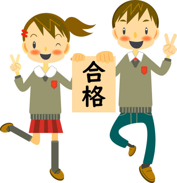 high-school-junge und -mädchen - pair couple cheerful laughing stock-grafiken, -clipart, -cartoons und -symbole