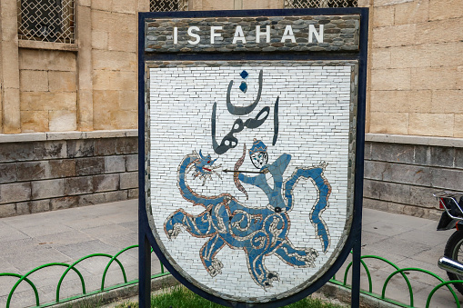 Isfahan City Coat of Arms