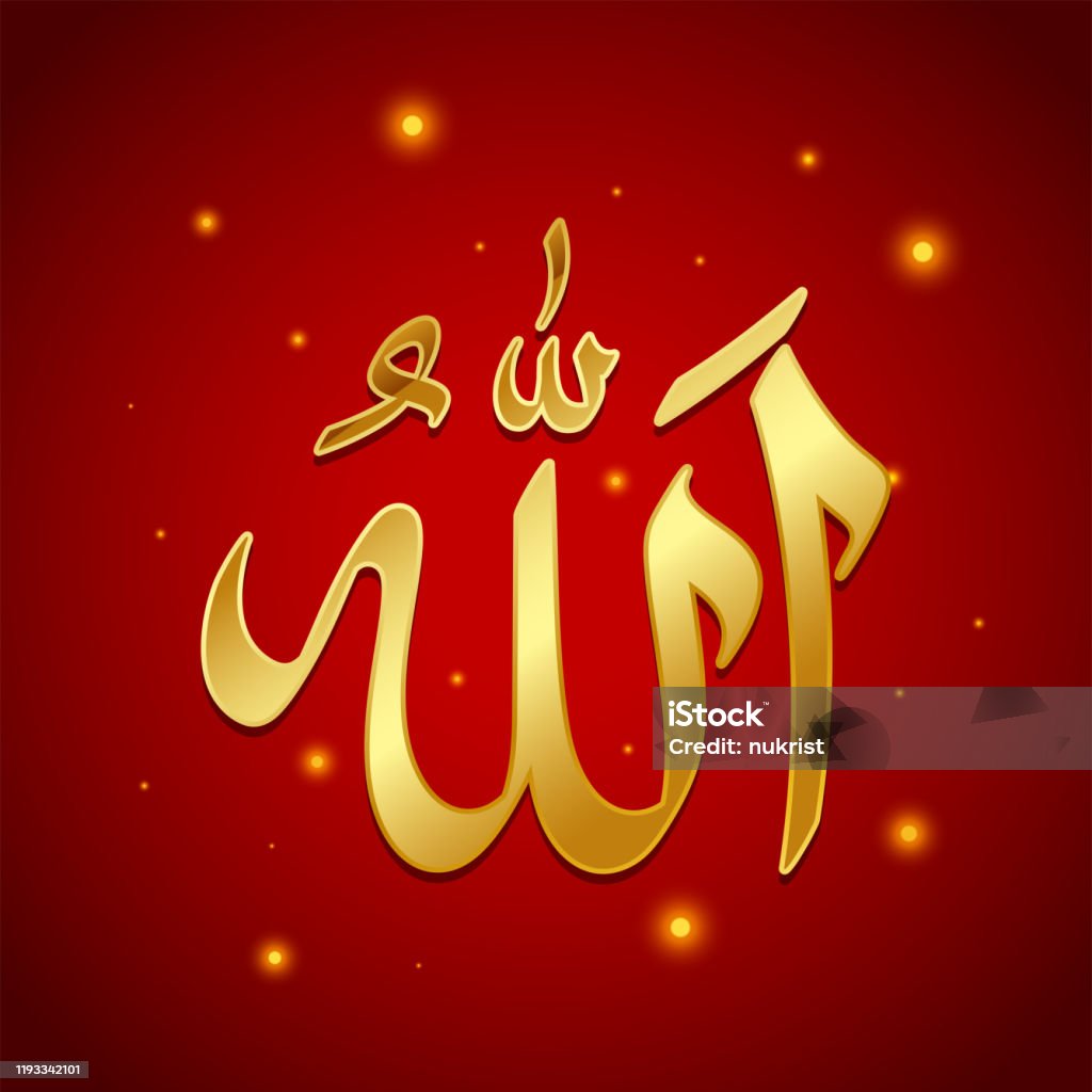Thư Pháp Của Cái Tên Allah Trên Nền Đỏ Hình minh họa Sẵn có - Tải ...