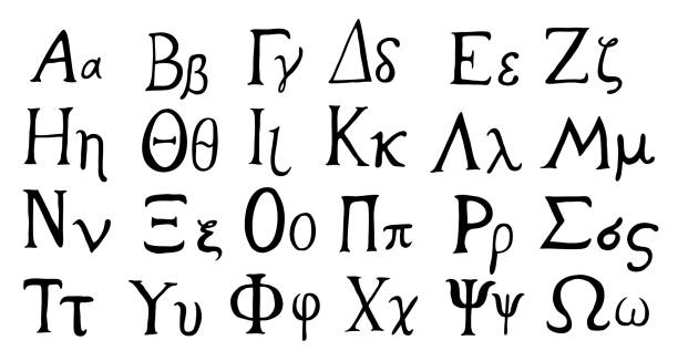 рука нарисована греческим алфавитом, черный изолирован на белом фоне. - pencil drawing alphabet capital letter text stock illustrations
