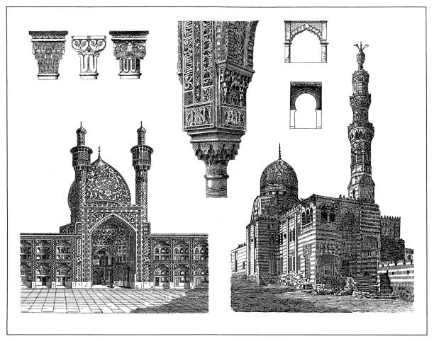 술탄 알-아쉬라프 카이트베이(카이트베이) - egypt islam cairo mosque stock illustrations