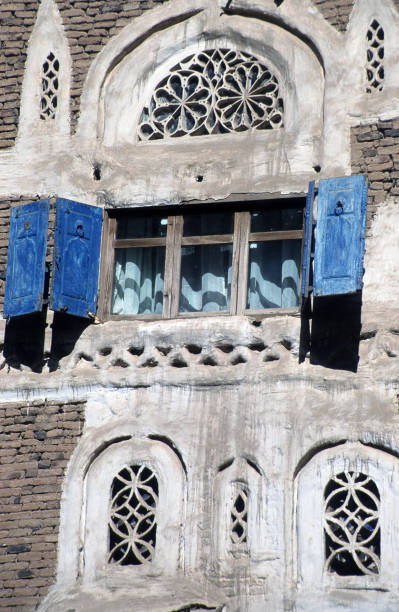 istock Architecture of Sana'a 1193545584