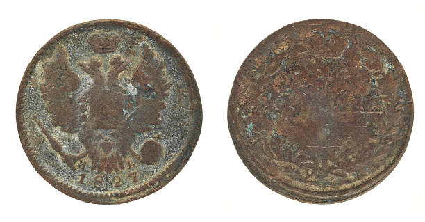 istock Antique coin - Russian Empire money 119366842