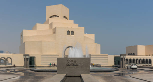 a maravilhosa arquitetura do museu de arte islâmica. doha - museum of islamic art doha - fotografias e filmes do acervo