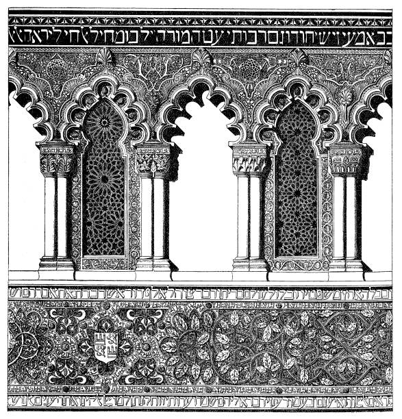 Ruins of the Synagogue of El Transito (Sinagoga del Transito), a historic building in Toledo, Spain, famous for its rich stucco decoration, which bears comparison with the Alcazar of Seville and the Alhambra palaces in Granada. Toledo, Castile-La Mancha Illustration of a Ruins of the Synagogue of El Transito (Sinagoga del Transito), a historic building in Toledo, Spain, famous for its rich stucco decoration, which bears comparison with the Alcazar of Seville and the Alhambra palaces in Granada. Toledo, Castile-La Mancha el alcazar palace seville stock illustrations