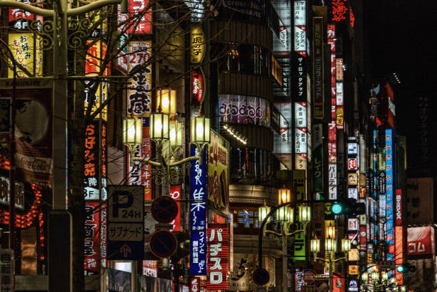 istock Japan cityscape 1193921112