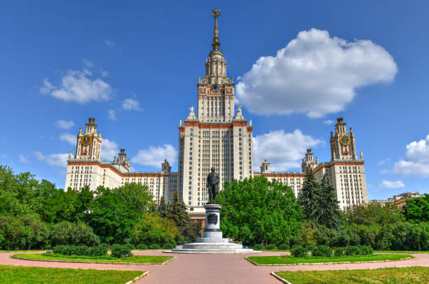 istock Moscow State University - Moscow, Russia 1193931506