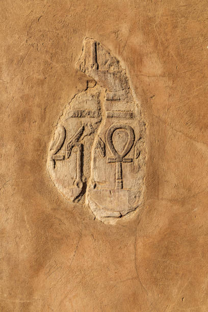 Africa, Egypt, Abu Simbel. September 22, 2018. Small portion of intact hieroglyphs on the Temple of Kom Ombo, with an ankh symbol, which represents the word life.