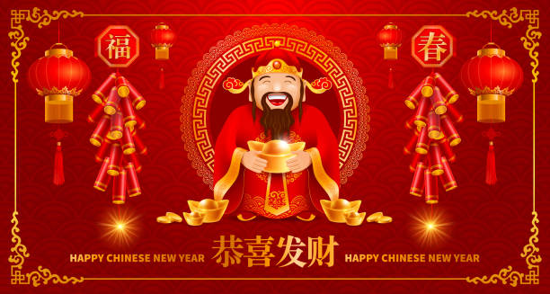 中国の旧正月グリーティングカード 中国の富の神と - chinese god点のイラスト素材／クリップアート素材／マンガ素材／アイコン素材