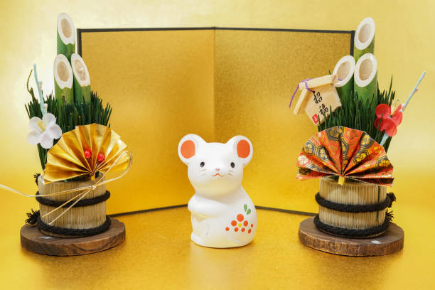 istock Mouse year New Years card material (New Years card materials and New Year material) 1194086127