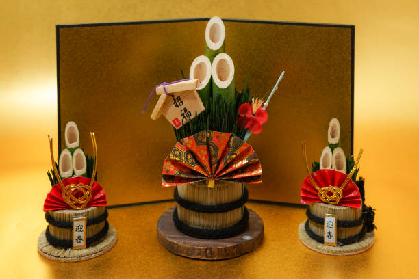 istock Kadomatsu and gold folding screen of the image (New Years card materials and New Year material) 1194086517