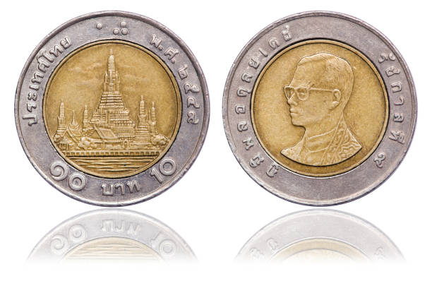 Coin 10 baht. Thailand. 2008