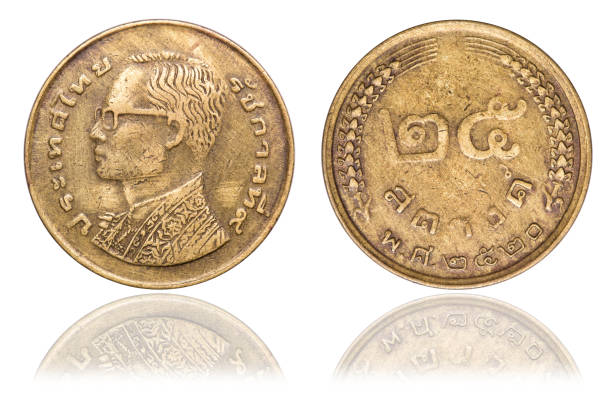 istock Coin of 25 satangs. Thailand. 1977 1194103246