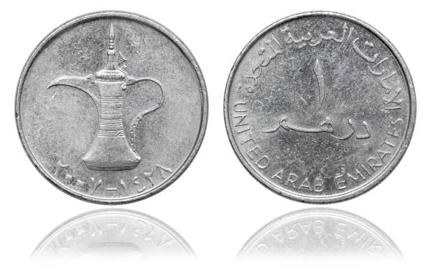 istock Coin 1 dirham. United Arab Emirates. 2008 1194103253