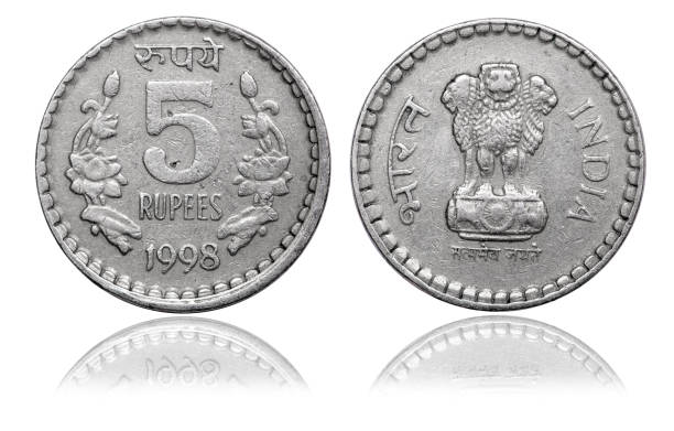 istock Coin 5 rupee. India. 1998 1194103262