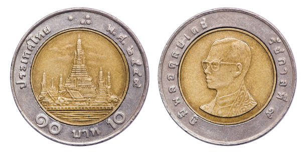 istock Coin 10 baht. Thailand. 2008 1194105366