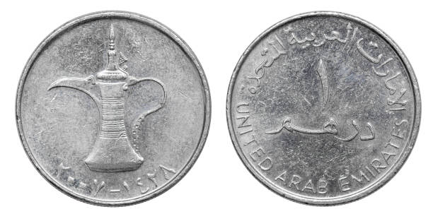 istock Coin 1 dirham. United Arab Emirates. 2008 1194105400