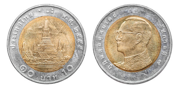 istock Coin 10 baht. Thailand. 2017 1194105418