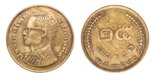 istock Coin of 25 satangs. Thailand. 1977 1194105428