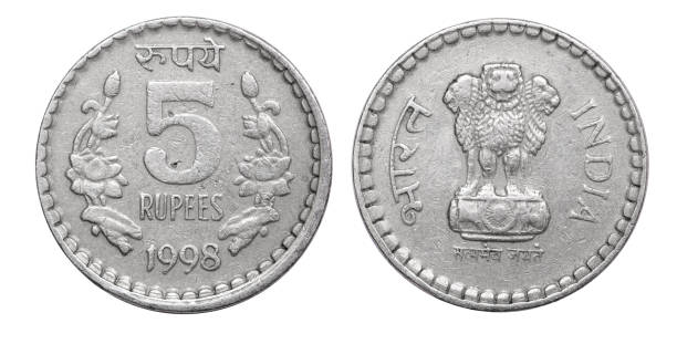 istock Coin 5 rupee. India. 1998 1194105452