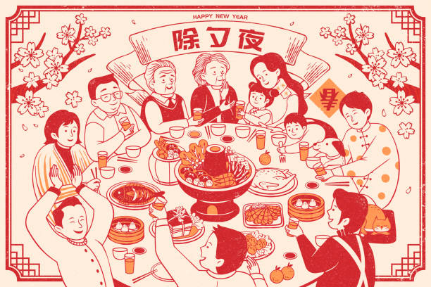 ilustraciones, imágenes clip art, dibujos animados e iconos de stock de cena de reunión de la víspera de año nuevo - cena ilustraciones