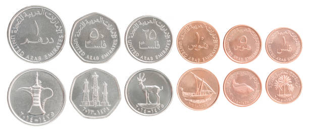 United Arab Emirates coins Complete set of United Arab Emirates coins isolated on white background in a row number 10 stock pictures, royalty-free photos & images